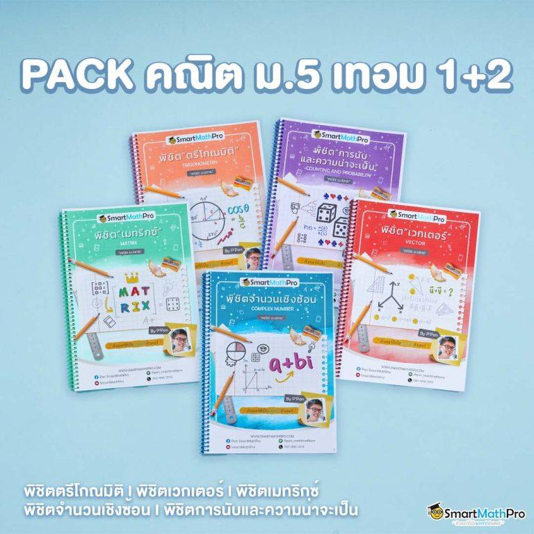 Men's Competition Barbell Set