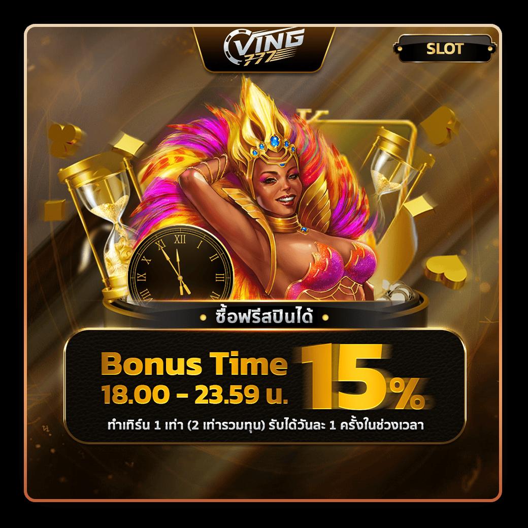 Men's Competition Barbell Set