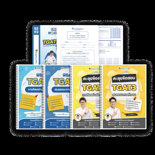 Men's Competition Barbell Set